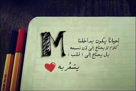 We did not find results for: ØµÙˆØ± Ù… 2019 Ø§Ø¬Ù…Ù„ Ø®Ù„ÙÙŠØ§Øª Ø­Ø±Ù M Ø¨Ø§Ù„ÙˆØ±Ø¯ ÙˆØ¹Ù„Ù‰ Ø´ÙƒÙ„ Ù‚Ù„Ø¨ ÙŠÙ„Ø§ ØµÙˆØ±