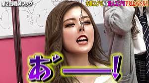 ギャル 鼻 フック ❤️ Best adult photos at doai.tv