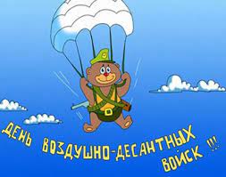 «роман бруно ясенского раскрывает картину одной из грандиозных соц. Karikatury Desantniki Smeshnaya Prikolnaya Desantura Fotoprikoly