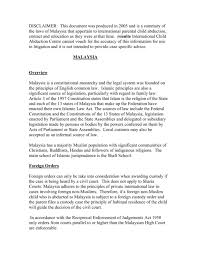 90 subordinate courts act 1948 a 1st magistrate has jurisdiction to try all actions where the amount in dispute or value of the subject matter at present there are eighty seven sessions court judges throughout malaysia. Summary Text For Malaysia
