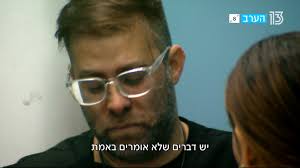 בשעות האחרונות נפוצו שמועות...😱 מה קרה בבית ❓ כל הפרטים הערב אחרי החדשות  בערוץ 13