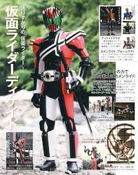 kamen rider decade