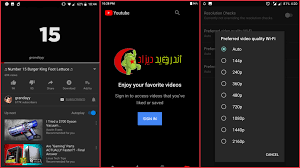 تشغيل اليوتيوب في الخلفية 2019