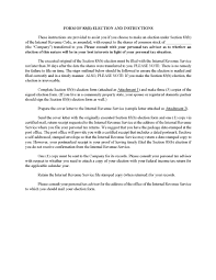 Mail the completed form to the irs within 30 days of your award date attached is a sample cover letter to the internal revenue service to be . 83b Form Business Law Attorneys Fourscore Business Law