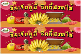 ผลไม้ไหว้ตรุษจีน 2563 ความหมาย เพิ่มสิริมงคลแก่ชีวิต 21 ม.ค. à¸£à¸§à¸¡à¸œà¸¥à¹„à¸¡ à¹„à¸«à¸§ à¸•à¸£ à¸©à¸ˆ à¸™ à¸ à¸™à¹à¸¥ à¸§à¹€à¸®à¸‡à¸¡ à¸­à¸°à¹„à¸£à¸š à¸²à¸‡ Shopper S Cafe