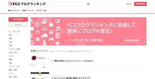 10to1 Blog