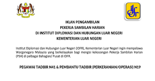 Institut diplomasi & hubungan luar (idfr) lokasi kekosongan: Jawatan Kosong Terkini Di Institut Diplomasi Dan Hubungan Luar Negeri Idfr 1 Mac 2019 Appjawatan Malaysia