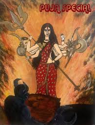 PUJA SPECIAL