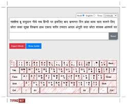 You just type in english in given box , as soon as you'll press space, the word will convert in hindi. Online Hindi Typing Test Krutidev 010 Devlys Practice