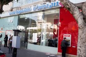 Bank hapoalim is israel's largest bank. Israel S Largest Lender Bank Expects Uae Bank Ties To Follow Normalisation Middle East Monitor
