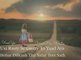 Somewhere I Miss You A Lottt Love Thoughts Poetry Text Urdu Poetry