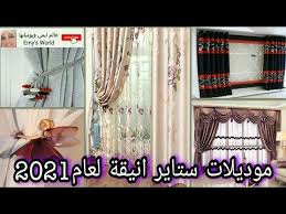 pin on تشكيلة فيديوهات من قناة عالم ايمى ويومياتها