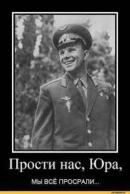 SpaceX відправила на орбіту ще 60 супутників Starlink - Цензор.НЕТ 2561