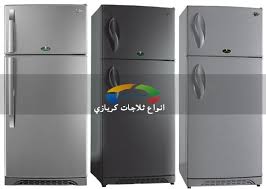 سعر الثلاجة كريازى 14 قدم نوفروست برلنت بـ 2195 جنية. Snack Violate Medieval Ø³Ø¹Ø± Ø«Ù„Ø§Ø¬Ø© ÙƒØ±ÙŠØ§Ø²ÙŠ Sammyhotelhatien Com