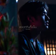 More images for ost shhh i love you » Billkin Pp Krit Fake News à¸«à¸¥à¸­à¸à¸ à¸™à¸— à¸‡à¸™ à¸™ Ost I Promised You The Moon Romanization Lyric Eng Alif S Blog