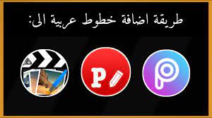pin on شروحات اندرويد وايفون