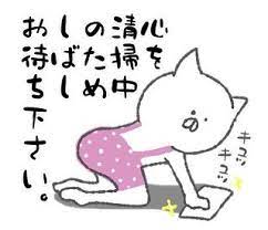 心を清掃中のため しばしお待ちください シュールな猫のlineスタンプ いいかげん敬語ねこ販売中ですー ねこ好きの人は是非使ってね 画像 敬語 スタンプ ねこ