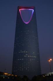 Architectural Lighting Design Kingdom Centre Riyadh Saudi Arabia Architectural Lighting Design Light Architecture Facade Lighting