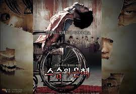 Korean cinema has always been at the forefront of the horror genre, with many korean horror films. 26 Korean Horror Movies To Give You Nightmares For Days