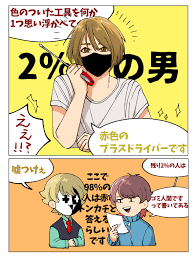 しろみけ on X: 