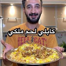 أحمد عزيز on instagram كابلي لحم بطريقه سهله ولذيذ جدا استخدمت رز بسمتي ابيض