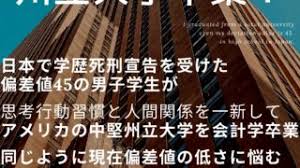 第037回 アメリカ旅行 税関申告書で食物を持ち込んでいるで はい にチェックをしてみた English First Step For 18 18歳からの英会話コミュニケーション学習方法