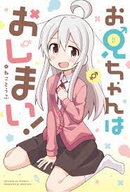 Thoughts on the manga Onii-Chan is Done For? : rmanga
