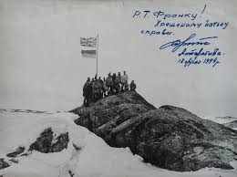 Роланд тарасович франко родился 28 марта 1932 года во львове. Vnuk Ivana Franko Roland O Zhizni Dostizheniyah I Porazheniyah Kommentarii Kiev