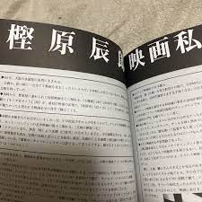 ピンク映画 P G No.93 風間今日子 麻田真夕 川瀬陽太の入札履歴 - 入札者の順位
