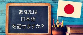 كيف يمكنك دراسة اللغة اليابانية في اليابان Nippon Com