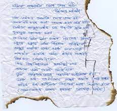 Check spelling or type a new query. Assamese Poems