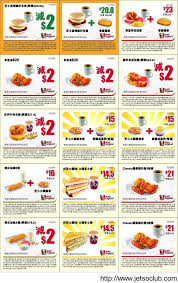 Kfc Coupon In Canada Kfc Coupons Kfc Kfc Canada