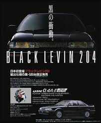 toyota black levin 204 トヨタ車カタログ探訪 トヨタ トヨタ 車 車 カタログ
