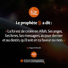 Croire A Dieu Hadith Proverbes Et Citations Coran Francais