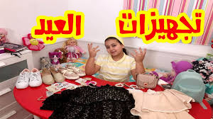 شي حلو وجديد مع جنى في يوم العيد Youtube