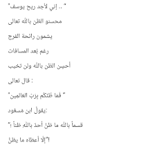 Pin By Haidy On باقة الأمل In 2020 Math Math Equations