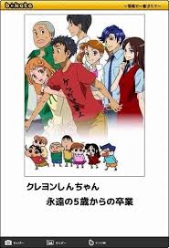 pin by on お気に入り kawaii anime funny pictures my favorite image