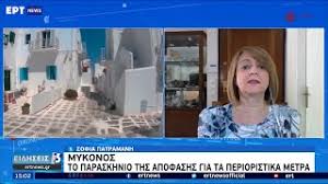 Βρείτε τις προσφορές για ελλάδα και εξωτερικό και εκμεταλλευτείτε τις. Glwqxz9 Aqvdnm