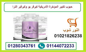 Pin On منتجات امريكية