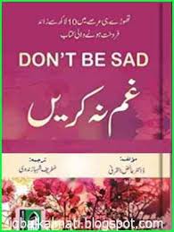 Pin On Free Urdu Books