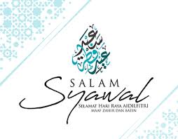 [read more / see on this page you can download kad hari raya aidilfitri and install on windows pc. Hari Raya Projects Photos Videos Logos Illustrations And Branding On Behance
