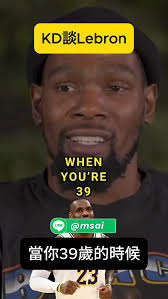 LeBron Kongfu: My Mandarin Words: #lebron #nba #china #mandarin