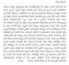 Dhivehi kudhin, reethi dhivehi bitun. Varah Majaa Home Facebook
