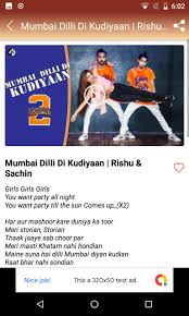 Mumbai Dilli Di Kudiyaan Song Videos For Android Apk Download Mumbai dilli di kudiyaan student of the year 2 tiger tara ananya vishal shekhar dev payal. mumbai dilli di kudiyaan song videos