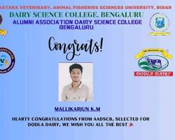 Image of NSS and NCC at Karnataka Veterinary, Animal and Fisheries Sciences University