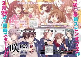 Sekirei S Sakurako Gokurakuin Draws Saki Spinoff Manga With Male Cast News Anime News Network Of the 106014 characters on anime characters database, 46 are from the anime saki. sekirei s sakurako gokurakuin draws