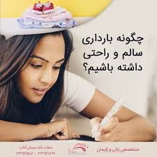 دکتر سهیلا عارفی