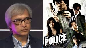 Chan's movies included drunken master, police story, rush hour, and rumble in the bronx. Jackie Chan S New Police Story Director Benny Chan Dies Aged 58