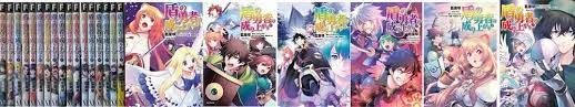 The Rising of the Shield Hero vol 1 - 23 complete set Japanese manga book  tate | eBay