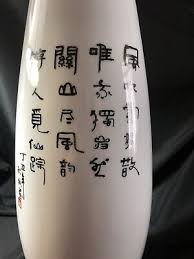 Chinese Vase Porcelain Flowers Dragon Fly Signed Chinese Characters 20”  Vase